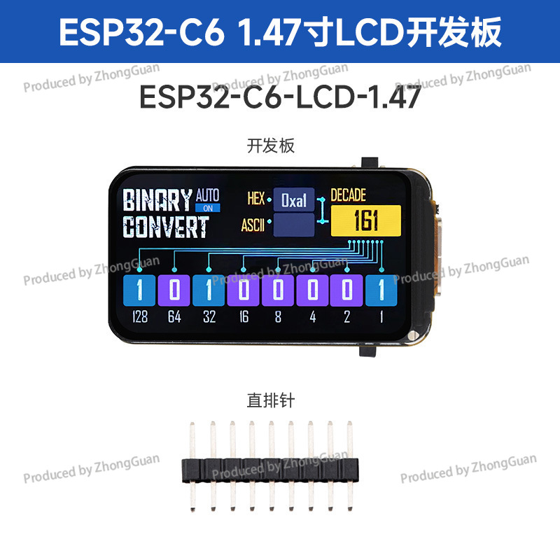 Esp32-c6 1.47inch Lcd Developm - Esp32 Development Board 评论和价格
