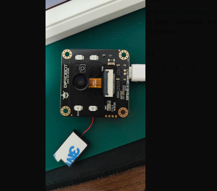 DFRobot ESP32-S3 CAM AI intell - Esp32 评论和价格