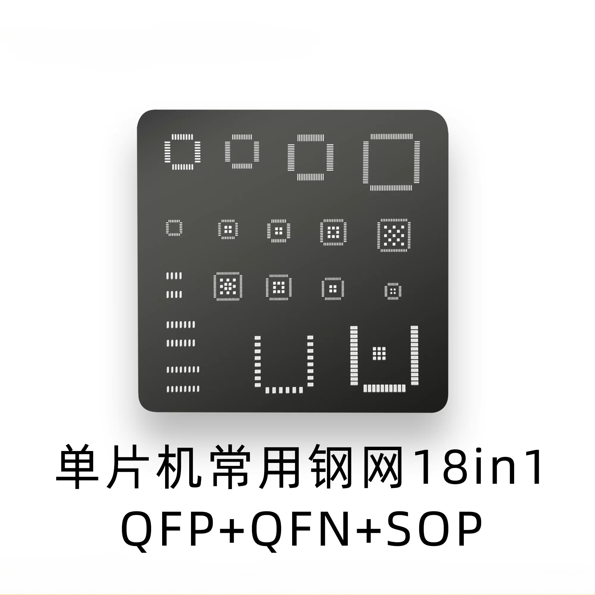 Universal IC Stencil QFP QFN S - Esp32 评论和价格