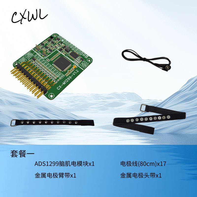 ADS1299 EEG EMG Sensor Module  - Esp32 Development Board 评论和价格